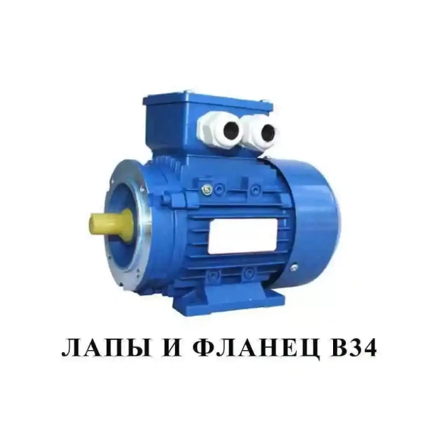 Электродвигатель АИР 160 S2 (15 кВт 3000 об/мин)